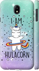 Чехол на Samsung Galaxy J7 J730 (2017) I'm hulacorn "3976c-786-7105"