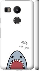 Чехол на LG Nexus 5X H791 Акула "4870c-150-7105"