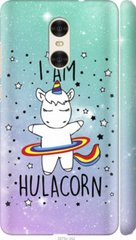 Чехол на Xiaomi Redmi Pro I'm hulacorn "3976c-342-7105"