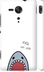Чехол на Sony Xperia SP M35H Акула "4870c-280-7105"