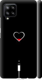 Чехол на Samsung Galaxy A42 A426B Подзарядка сердца "4274c-2098-7105"