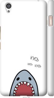 Чехол на OnePlus X Акула "4870c-385-7105"