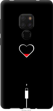 Чехол на Huawei Mate 20 Подзарядка сердца "4274u-1578-7105"