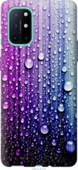 Чехол на OnePlus 8T Капли воды "3351u-2113-7105"