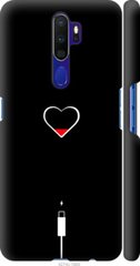 Чехол на Oppo A5 2020 Подзарядка сердца "4274c-1888-7105"