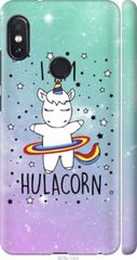 Чехол на Xiaomi Redmi Note 5 Pro I'm hulacorn "3976c-1353-7105"