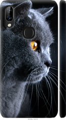 Чехол на Lenovo S5 Pro Красивый кот "3038c-1615-7105"