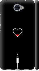 Чехол на Huawei Y7 2017 Подзарядка сердца "4274c-1019-7105"