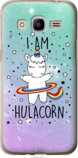 Чехол на Samsung Galaxy J2 (2016) J210 I'm hulacorn "3976u-270-7105"