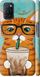 Чехол на Oppo A52 Зеленоглазый кот в очках "4054c-1930-7105"