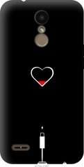 Чехол на LG K10 2018 Подзарядка сердца "4274u-1382-7105"