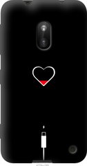 Чехол на Nokia Lumia 620 Подзарядка сердца "4274u-249-7105"