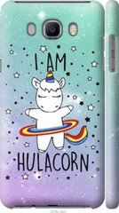 Чехол на Samsung Galaxy J7 (2016) J710F I'm hulacorn "3976c-263-7105"