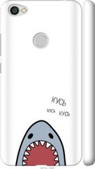 Чехол на Xiaomi Redmi Note 5A Prime Акула "4870c-1063-7105"