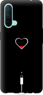 Чехол на OnePlus Nord CE Подзарядка сердца "4274u-2382-7105"