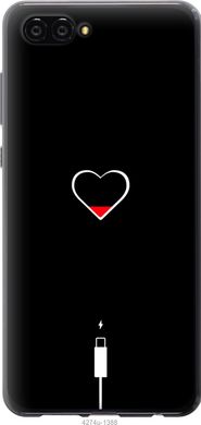 Чехол на Huawei Nova 2S Подзарядка сердца "4274u-1388-7105"