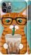 Чехол на Apple iPhone 11 Pro Max Зеленоглазый кот в очках "4054c-1723-7105"