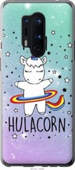 Чехол на OnePlus 8 Pro I'm hulacorn "3976u-1896-7105"