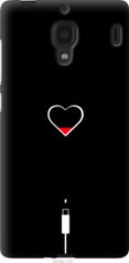 Чехол на Xiaomi Redmi Подзарядка сердца "4274u-110-7105"