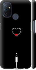 Чехол на OnePlus Nord N100 Подзарядка сердца "4274c-2130-7105"