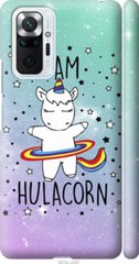 Чехол на Xiaomi Redmi Note 10 Pro I'm hulacorn "3976c-2297-7105"