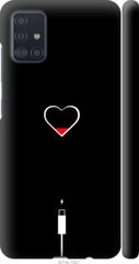 Чехол на Samsung Galaxy A51 2020 A515F Подзарядка сердца "4274c-1827-7105"