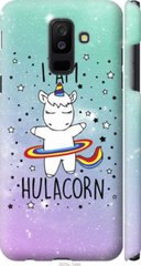 Чехол на Samsung Galaxy A6 Plus 2018 I'm hulacorn "3976c-1495-7105"