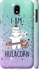 Чехол на Samsung Galaxy J5 J530 (2017) I'm hulacorn "3976c-795-7105"
