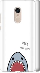 Чехол на Xiaomi Redmi Note 4 Акула "4870c-352-7105"