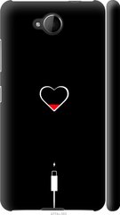 Чехол на Nokia Lumia 650 Подзарядка сердца "4274c-393-7105"