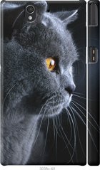 Чехол на Sony Xperia Z C6602 Красивый кот "3038c-40-7105"