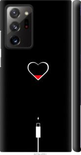 Чехол на Samsung Galaxy Note 20 Ultra Подзарядка сердца "4274c-2051-7105"