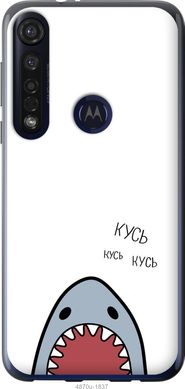 Чехол на Motorola G8 Plus Акула "4870u-1837-7105"