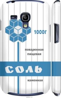 Чехол на Galaxy S3 mini Соль "4855c-31-7105"