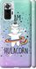 Чехол на Xiaomi Redmi Note 10 Pro I'm hulacorn "3976c-2297-7105"