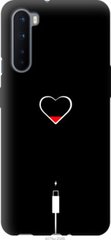 Чехол на OnePlus Nord Подзарядка сердца "4274u-2046-7105"