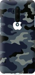 Чехол на OnePlus 7T Pro Камуфляж 1 "4897u-1810-7105"