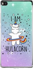 Чехол на Huawei Ascend P8 I'm hulacorn "3976u-123-7105"
