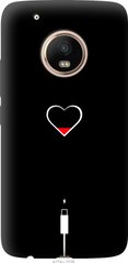 Чехол на Motorola Moto G5 PLUS Подзарядка сердца "4274u-1038-7105"