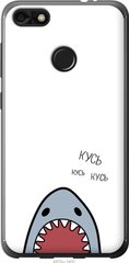 Чехол на Huawei P9 Lite mini Акула "4870u-1517-7105"