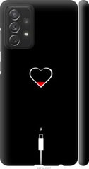 Чехол на Samsung Galaxy A72 A725F Подзарядка сердца "4274c-2247-7105"