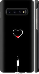 Чехол на Samsung Galaxy S10 Подзарядка сердца "4274c-1640-7105"
