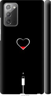 Чехол на Samsung Galaxy Note 20 Подзарядка сердца "4274c-2036-7105"