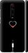 Чехол на Xiaomi Redmi K20 Подзарядка сердца "4274c-1817-7105"