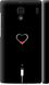 Чехол на Xiaomi Redmi 1s Подзарядка сердца "4274u-279-7105"