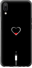 Чехол на Meizu E3 Подзарядка сердца "4274u-1518-7105"
