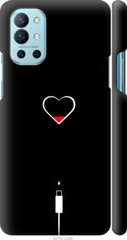 Чехол на OnePlus 9R Подзарядка сердца "4274c-2326-7105"