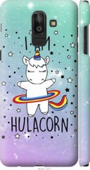 Чехол на Samsung Galaxy J8 2018 I'm hulacorn "3976c-1511-7105"