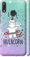 Чехол на Huawei Y7 2019 I'm hulacorn "3976c-1638-7105"