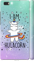 Чехол на Huawei Ascend P8 Lite I'm hulacorn "3976c-126-7105"